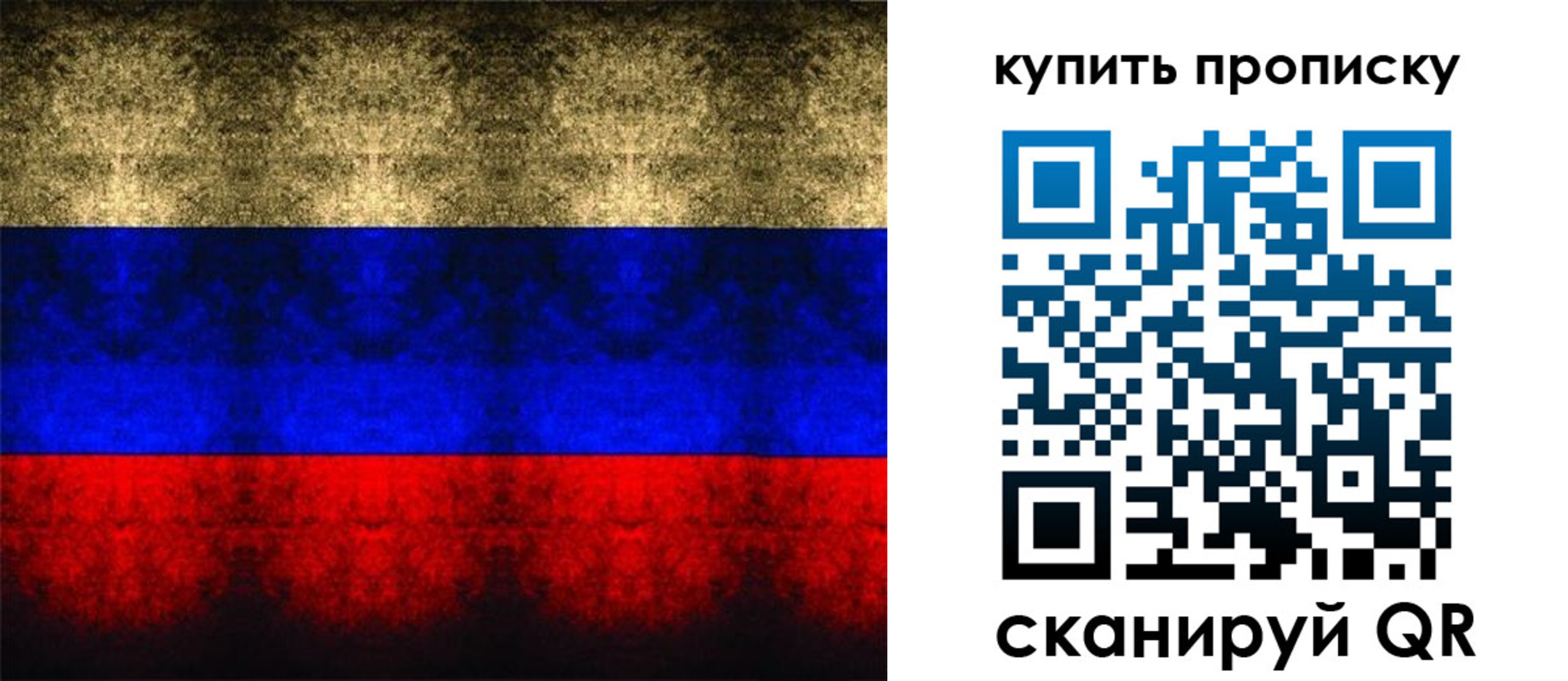 где прописаться в Агиделе