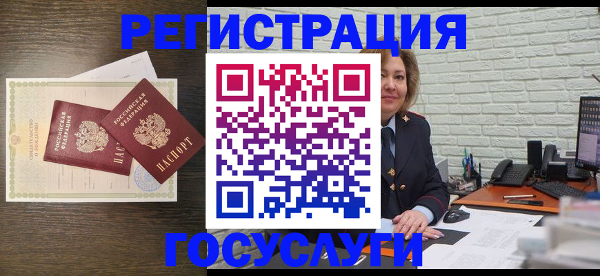 временная регистрация надежно в Агиделе